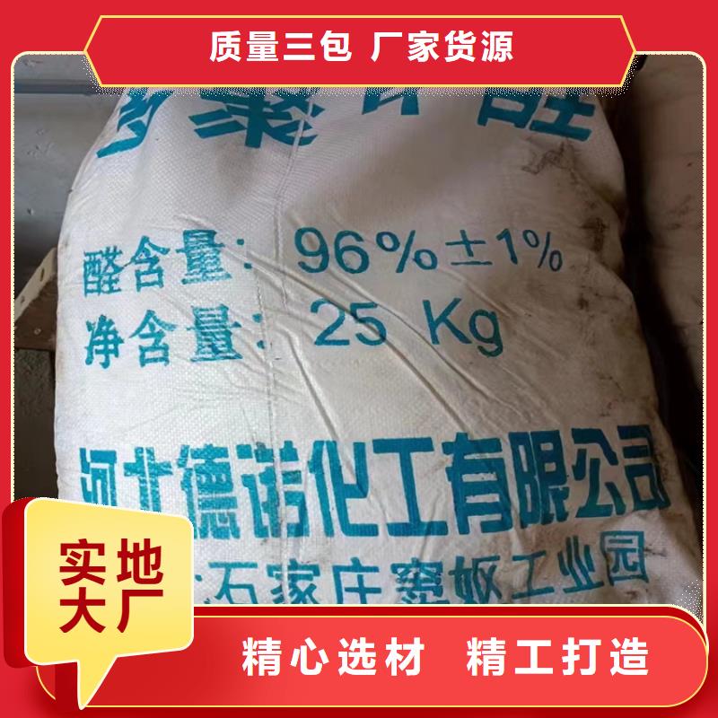 茌平县回收甜菜碱高价收购产品优良