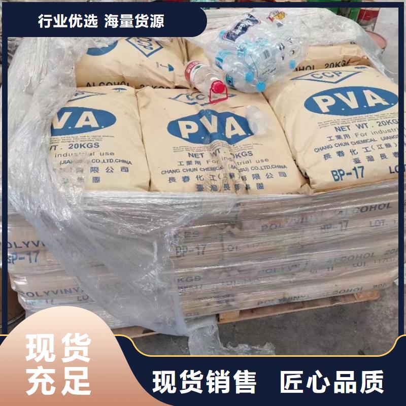 北京【回收水性乳液】回收溶剂高性价比