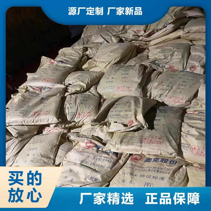 湄潭县回收报废化工原料现场结算