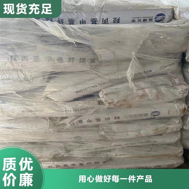 东海县回收分散染料客户信赖的厂家