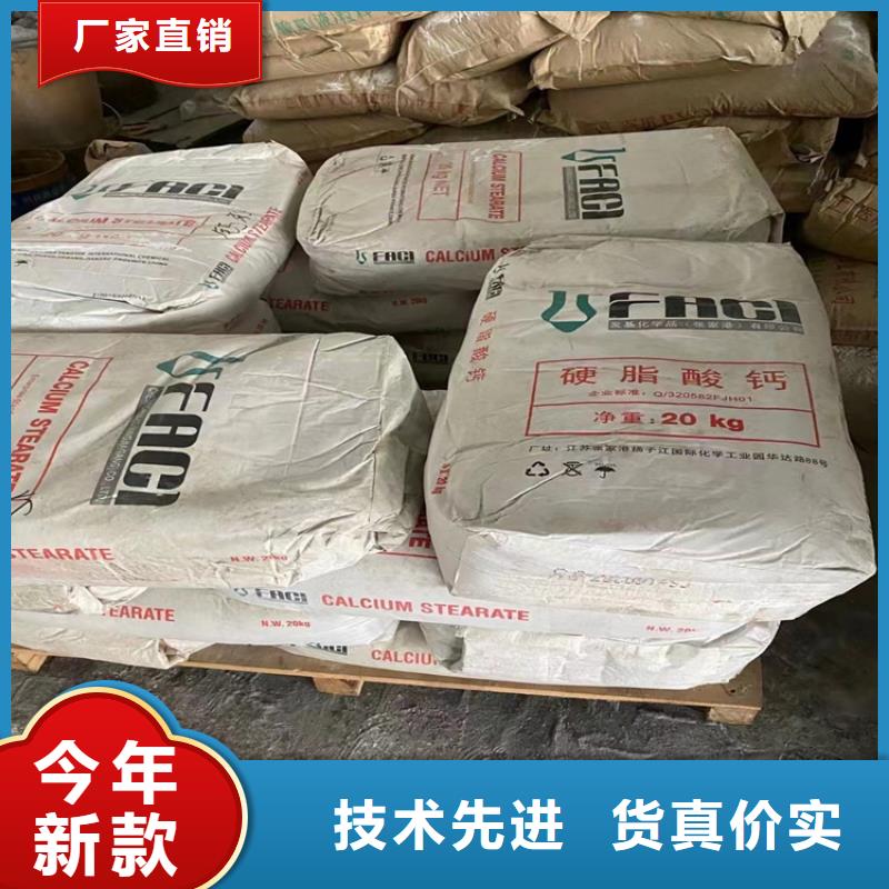 周宁县回收水性乳液本地公司支持批发零售