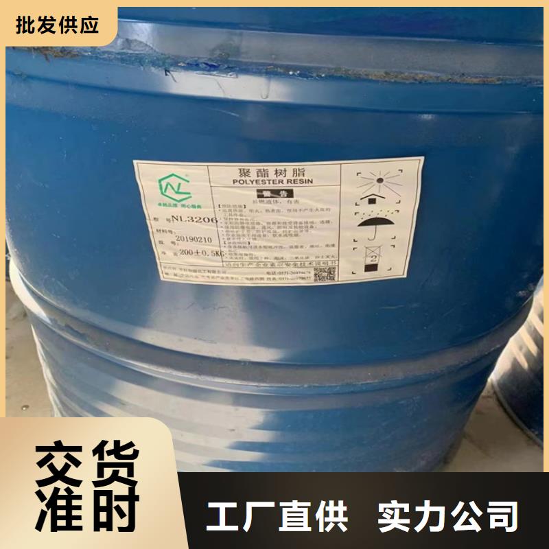 回收水性乳液_收购电池原料厂家货源保障产品质量