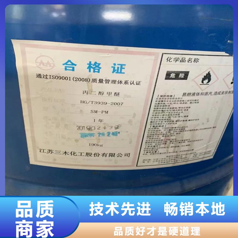 肥乡县回收环氧乳液正规厂家