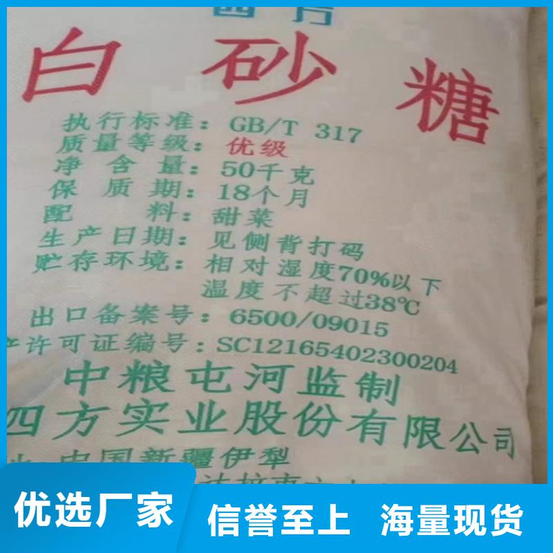 莲华镇收购化工原料厂家多年厂家可靠