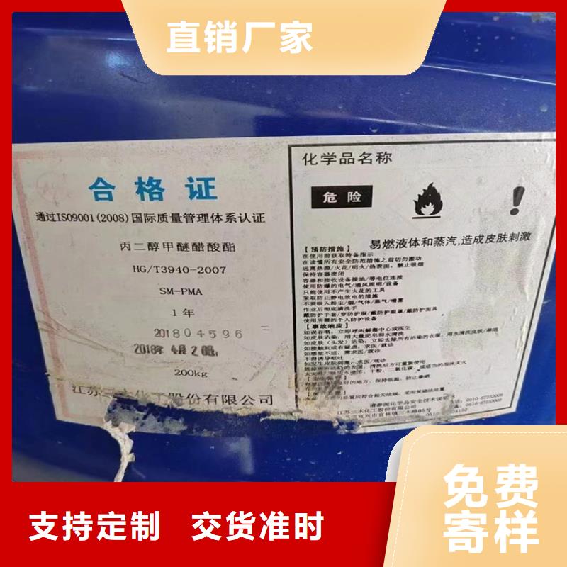 灵石县回收环氧固化剂实力厂家