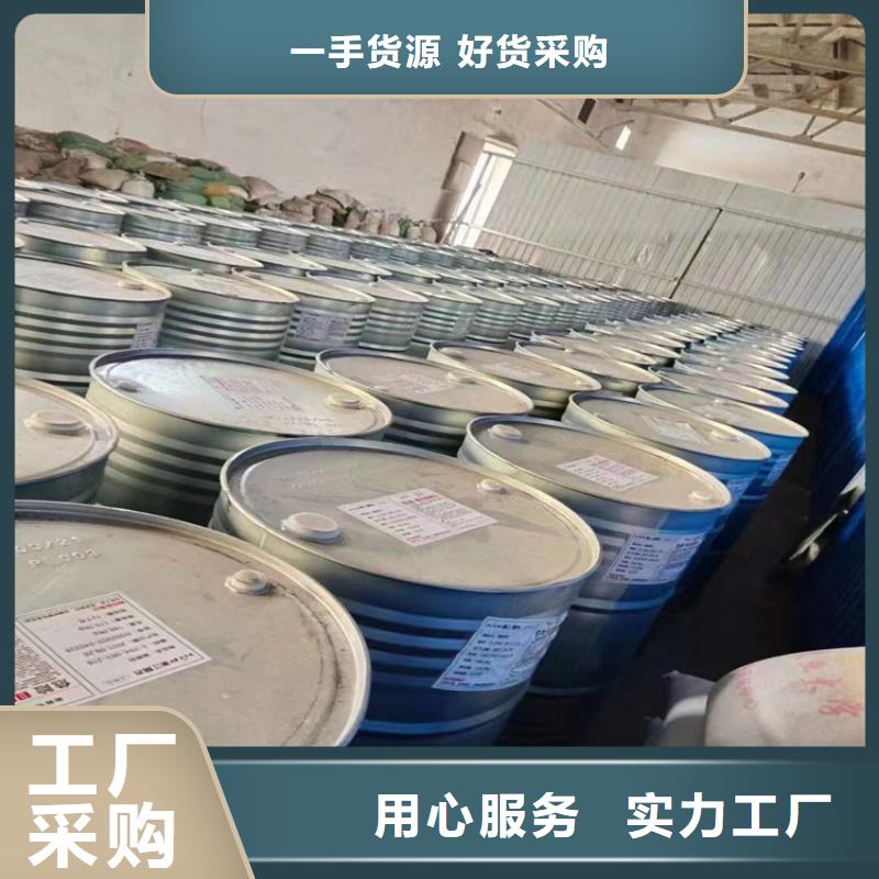 岚县回收酸性染料厂家