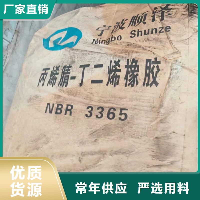 惠州回收氢氧化钠推荐厂家