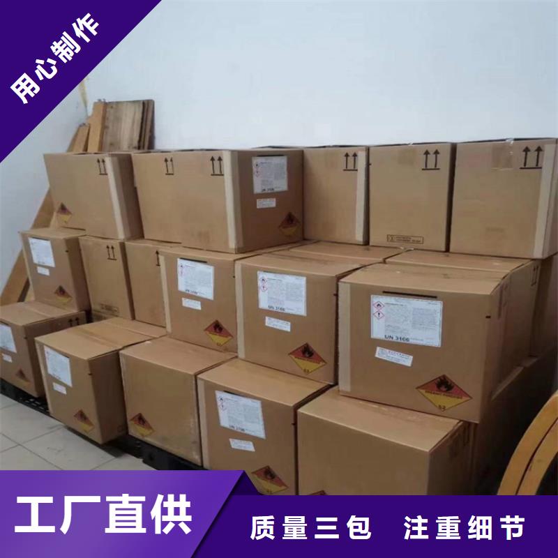台湾回收风电叶片树脂长期上门收购