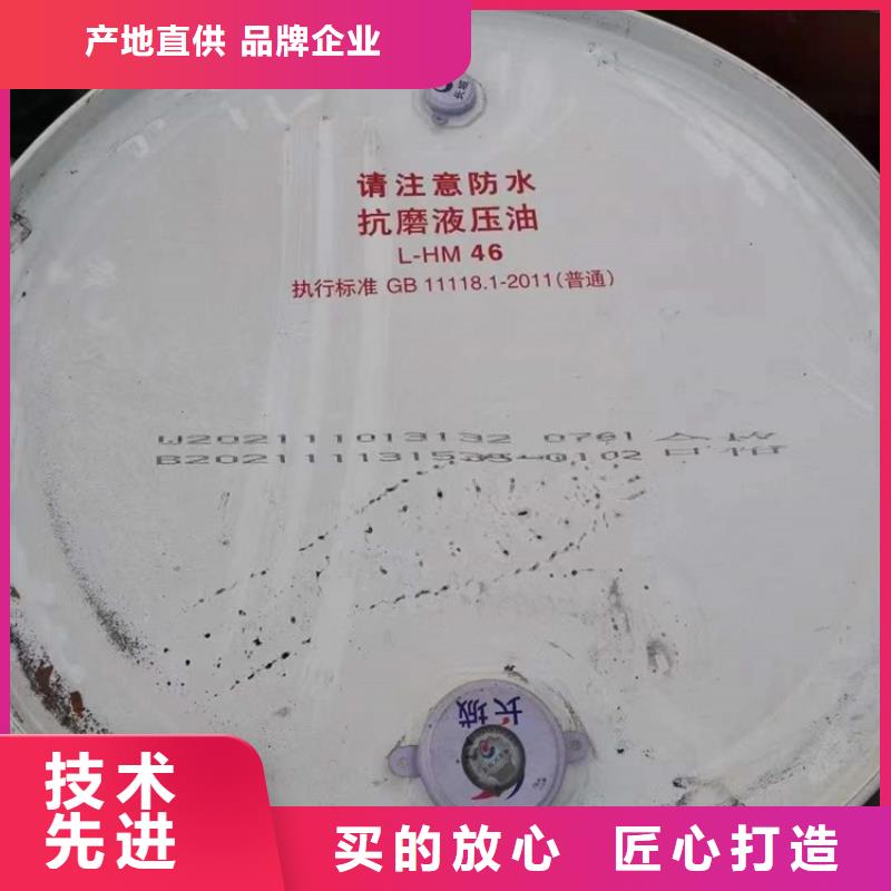 广饶县回收化工助剂在线报价当地公司