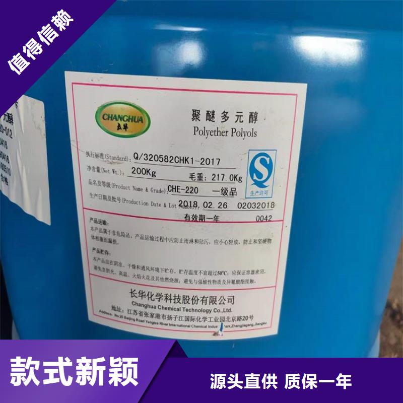依安县回收化工助剂实体厂家当地制造商