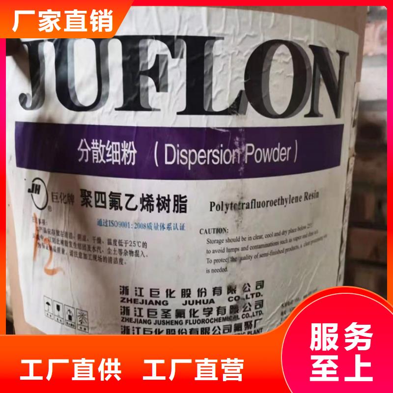 望奎县回收酸性染料现货报价品牌企业