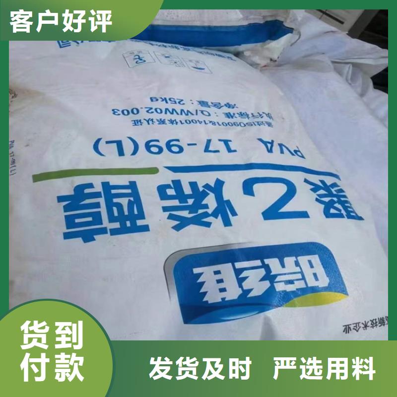 昌图县回收化工助剂量大从优附近制造商