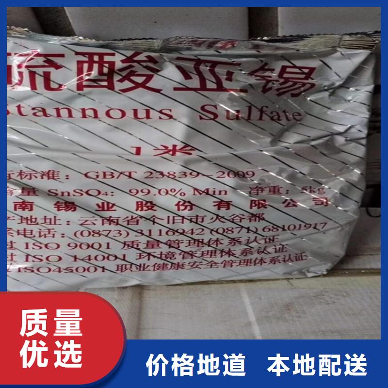 上林县回收环氧树脂公司