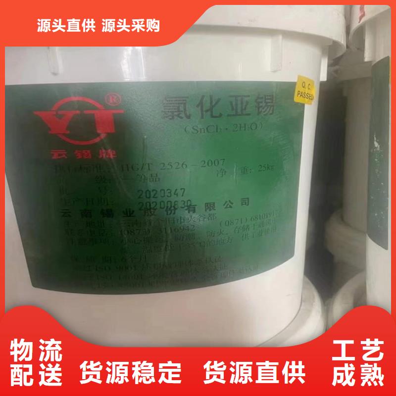 剑阁县回收环氧乳液经验丰富当地制造商