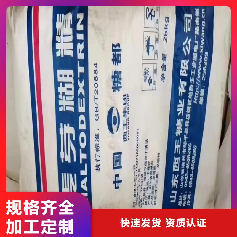广东峡山街道回收风电叶片环氧树脂推荐大量收购