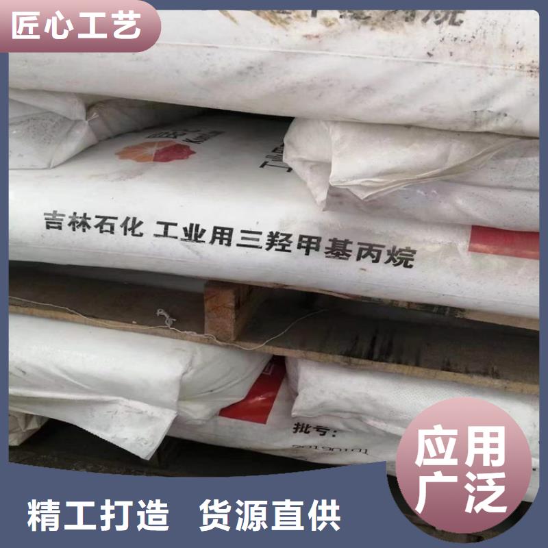 广汉市回收化工厂助剂资质齐全质量为本