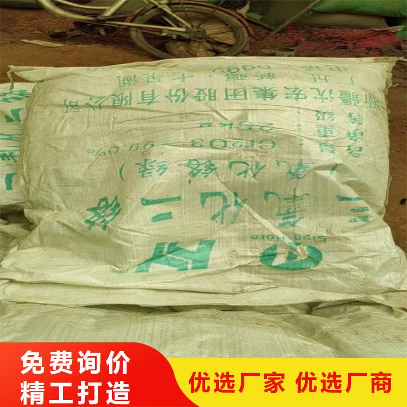 蓬溪县回收固化剂10年经验实拍品质保障