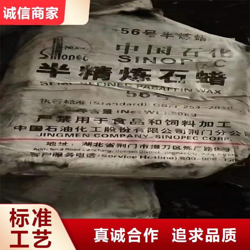 黄龙县回收固化剂无中间商同城供应商