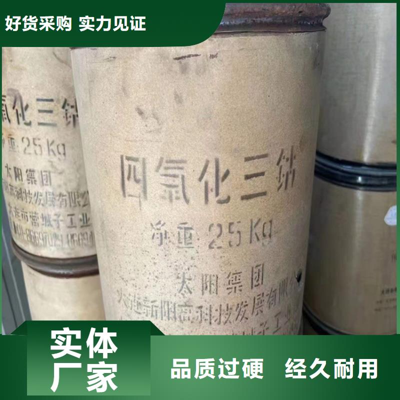 台山市回收环烷酸钴本地厂家厂家直销供货稳定