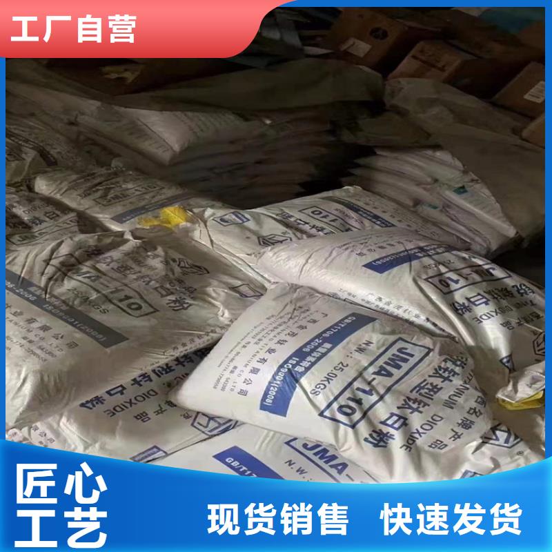 资中县回收丙烯酸乳液质量放心本地厂家