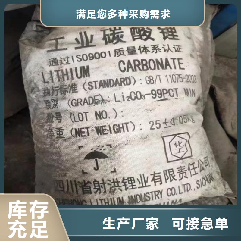 卢龙县回收溶剂推荐厂家