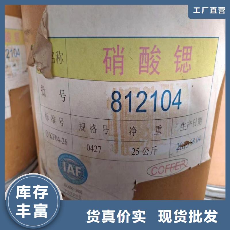 梁山县回收环氧乳液正规厂家当地服务商