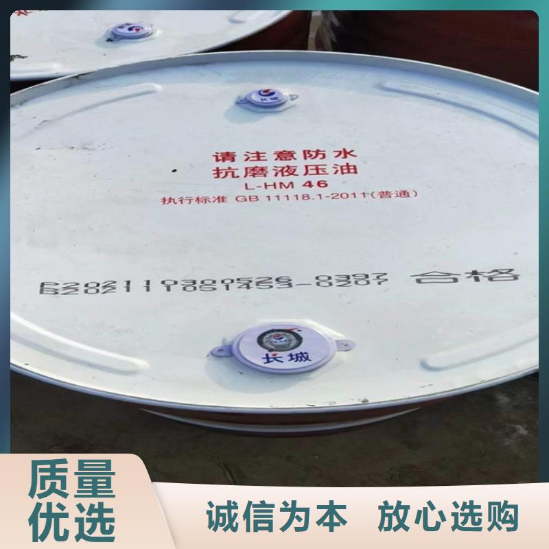 武城县回收化工助剂推荐保障产品质量