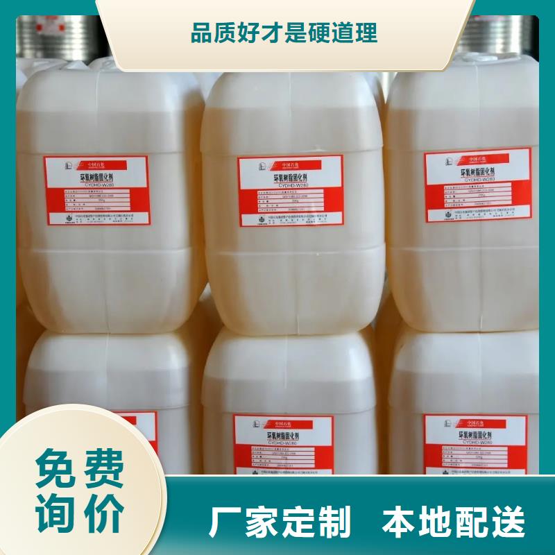 浙江回收水性乳液 回收涮罐水支持批发零售