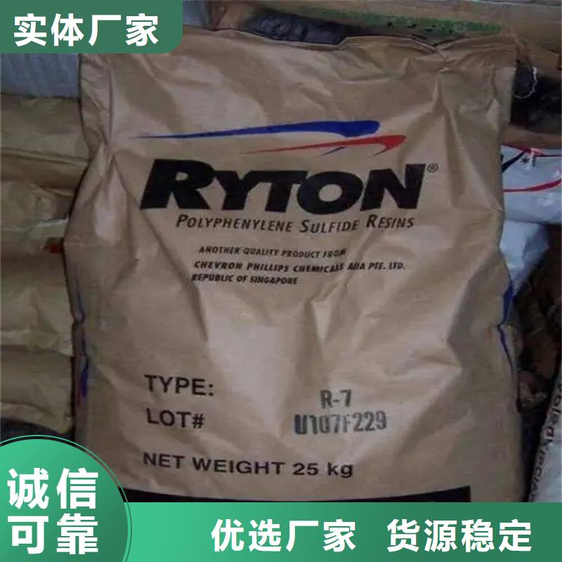 溆浦县回收环氧树脂价格多种规格可选
