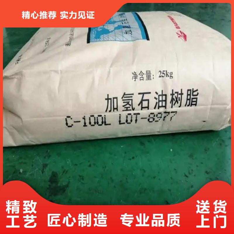 兴县回收塑料助剂价格