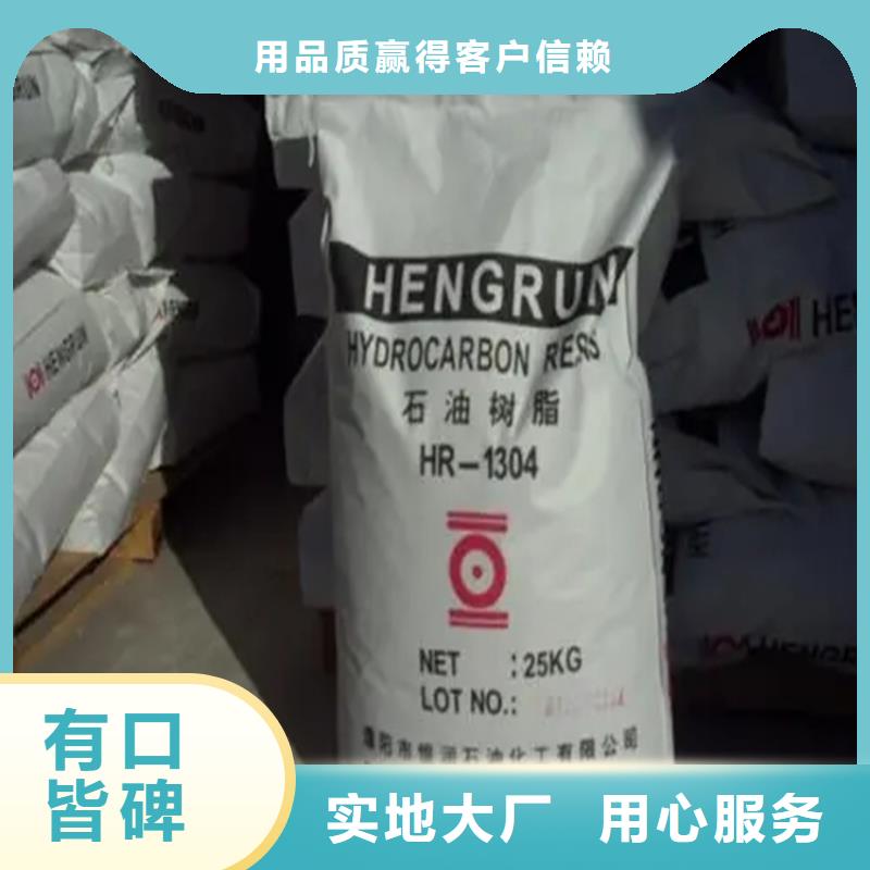 沂源县回收丙烯酸乳液公司