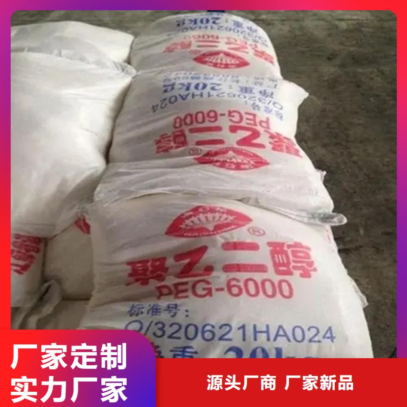 富顺县回收过期化工产品正规公司