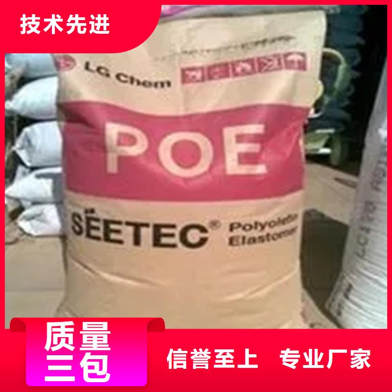 商南县回收化工助剂公司同城供应商