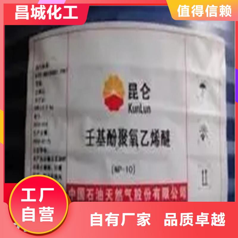 黄石港回收环氧大豆油产品介绍