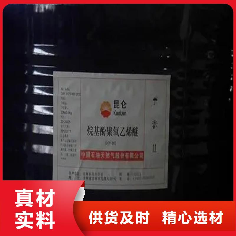琼中县回收水性丙烯酸乳液实力雄厚附近生产商