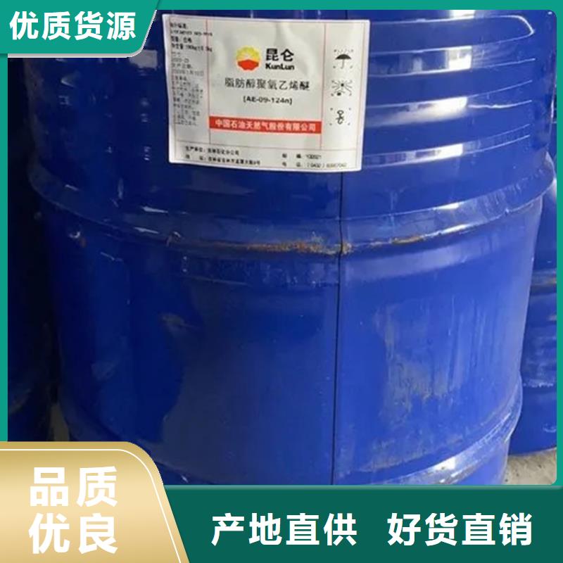 镇平县回收化工助剂量大从优本地生产商