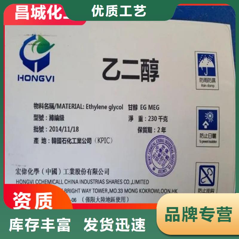 洪雅县回收造纸厂助剂正规公司本地生产厂家