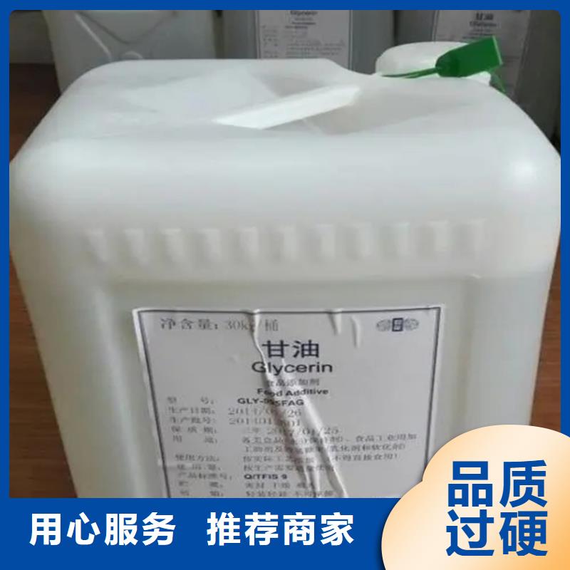 临洮县回收环氧乳液全国发货