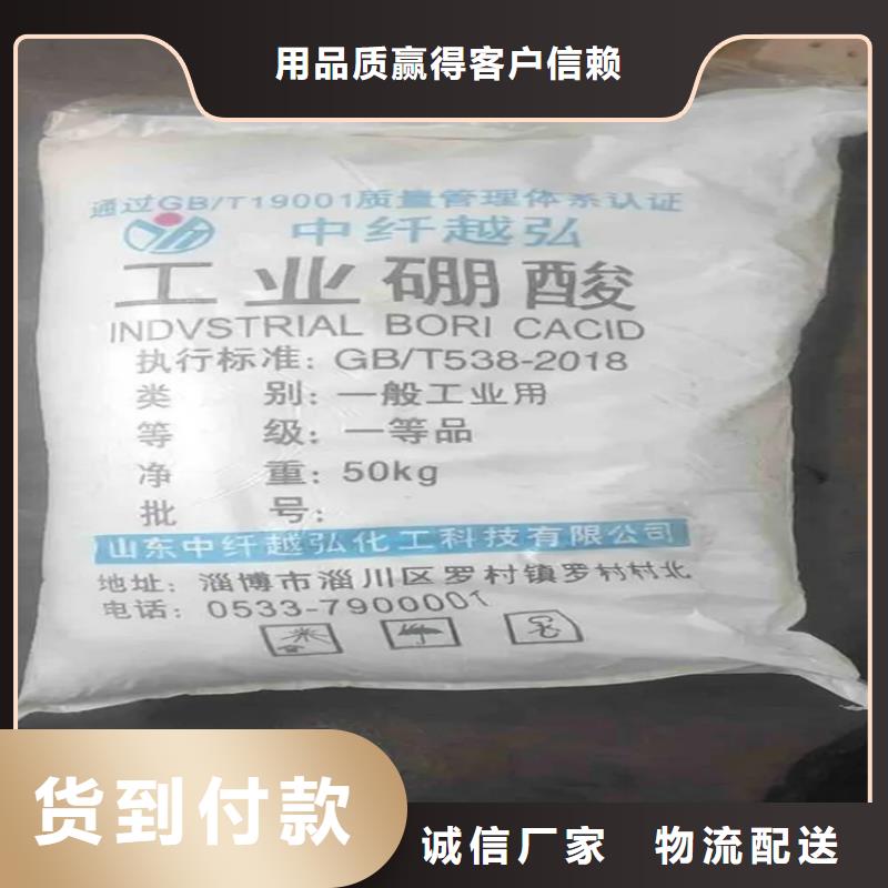 华安县回收丙烯酸乳液价格合理本地制造商