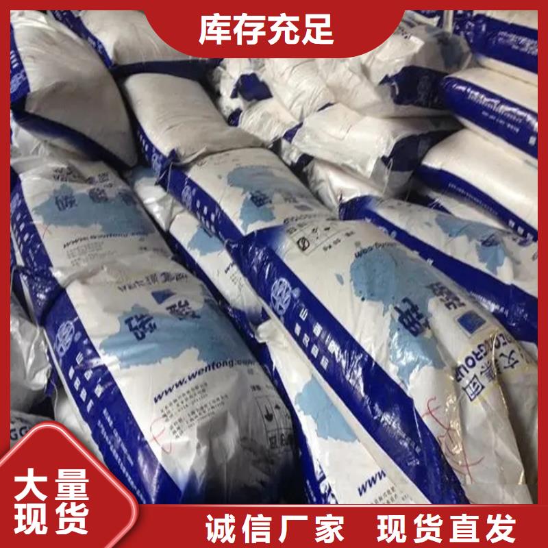 ​蓬安县回收洗涤原料正规公司