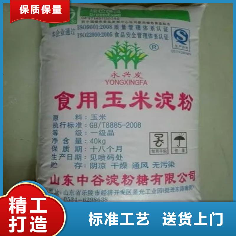 桂林回收环氧大豆油源头厂家