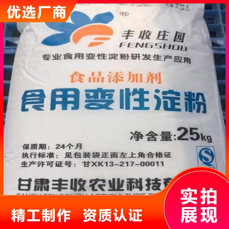 广东广益街道回收风电叶片环氧树脂免费报价批发供应