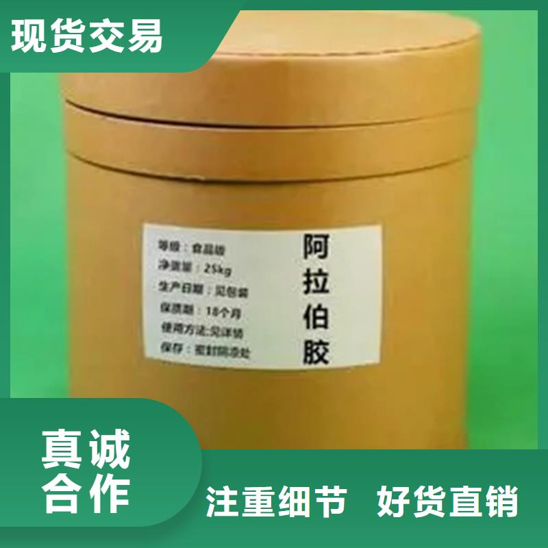广东回收水性乳液回收固化剂实力厂家