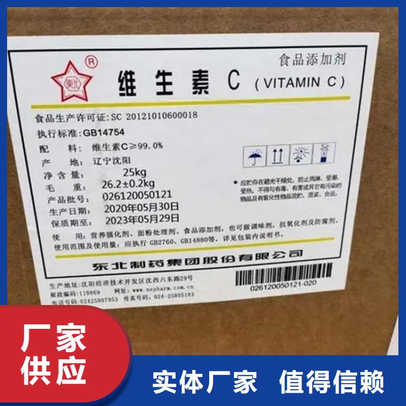 宜君县回收废染料厂家报价快捷的物流配送