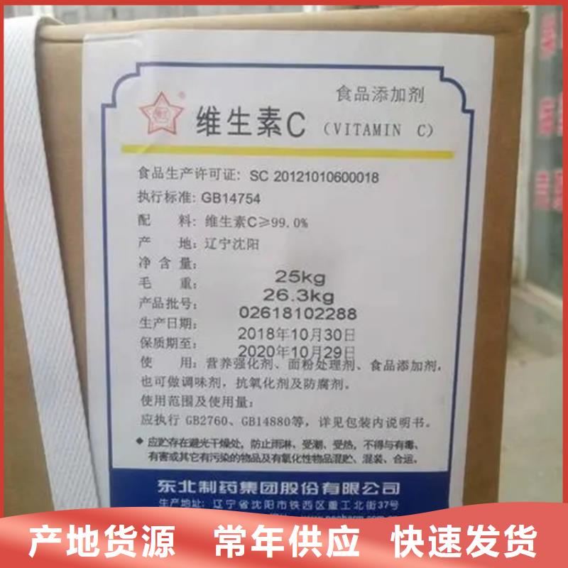 阳江回收环氧大豆油靠谱厂家