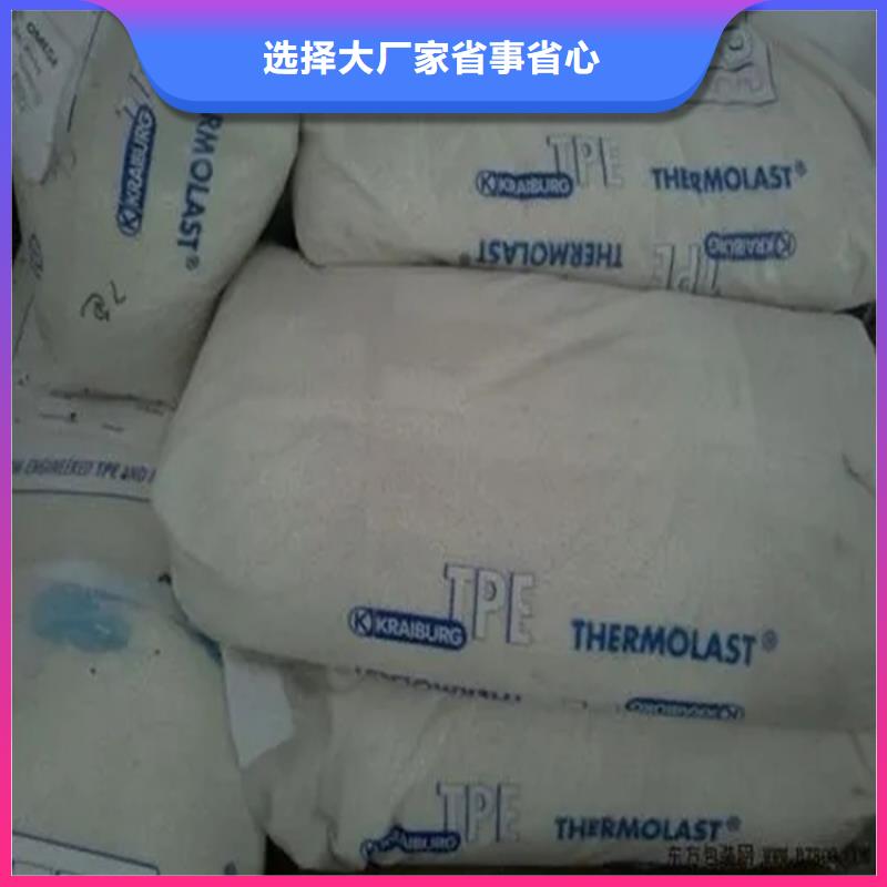 剑川县回收环氧乳液公司直销厂家