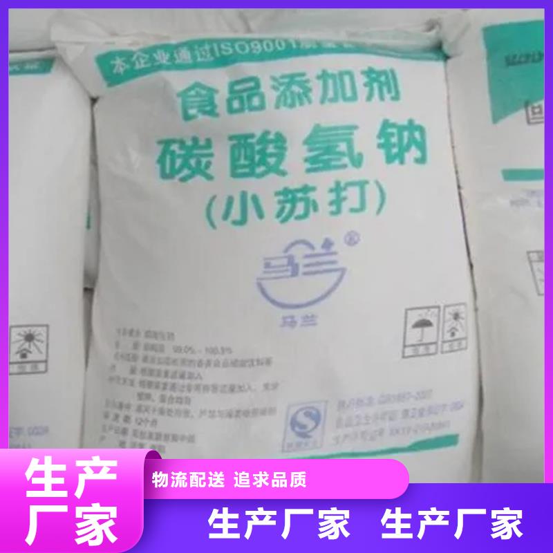 延津县回收丙烯酸乳液价格合理
