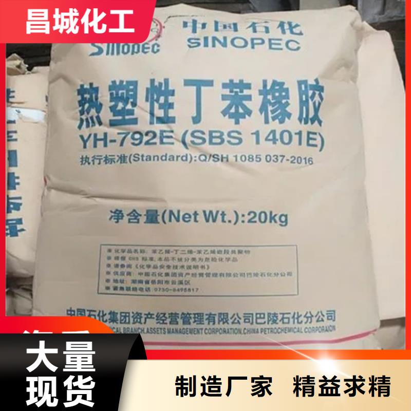尚志县回收丙烯酸乳液价格合理