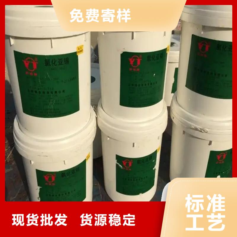 平乐县回收丙烯酸乳液经验丰富