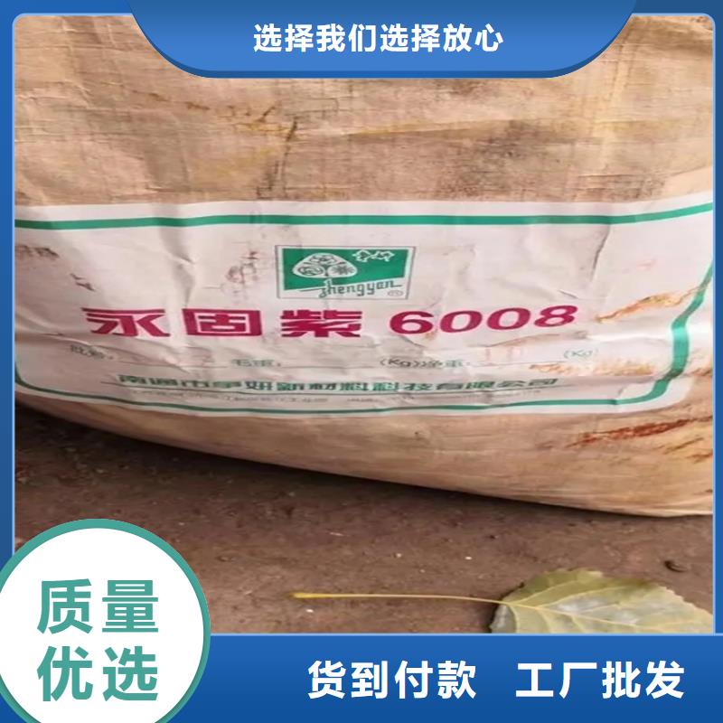 祁县过期溶剂回收无中间商追求品质
